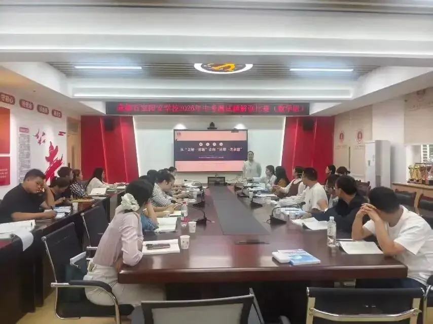 一张试卷,点燃一所学校!-第11张图片-四季读书网 一张试卷,点燃一所学校!-第11张图片-四季读书网