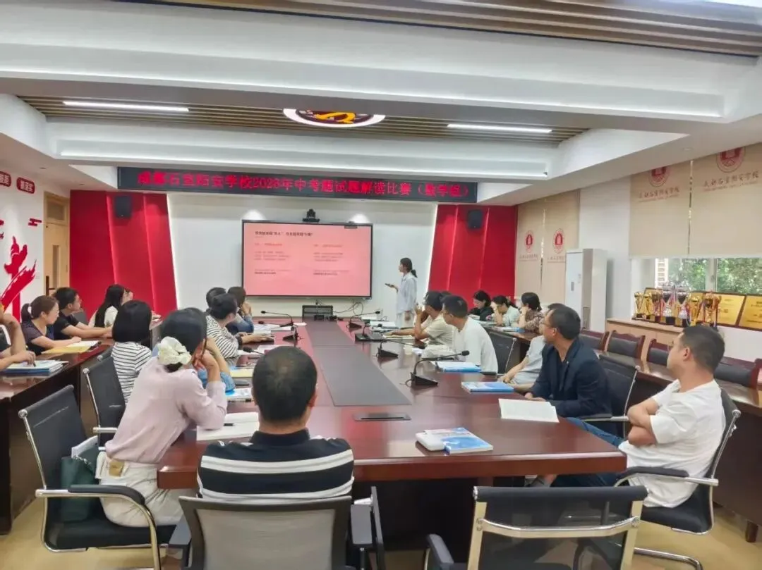 一张试卷,点燃一所学校!-第12张图片-四季读书网 一张试卷,点燃一所学校!-第12张图片-四季读书网