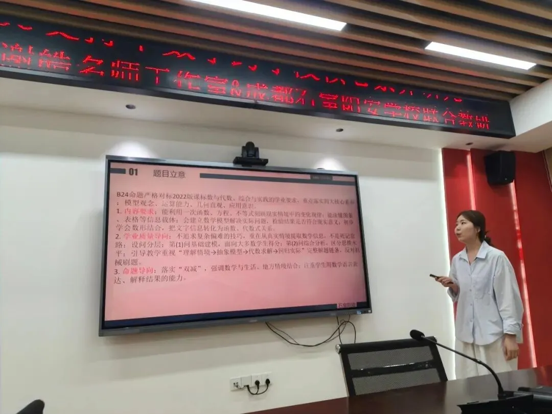 一张试卷,点燃一所学校!-第14张图片-四季读书网 一张试卷,点燃一所学校!-第14张图片-四季读书网
