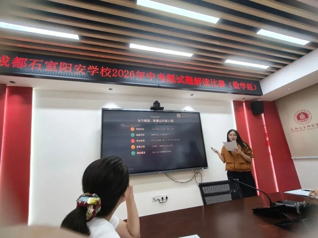 一张试卷,点燃一所学校!-第15张图片-四季读书网 一张试卷,点燃一所学校!-第15张图片-四季读书网