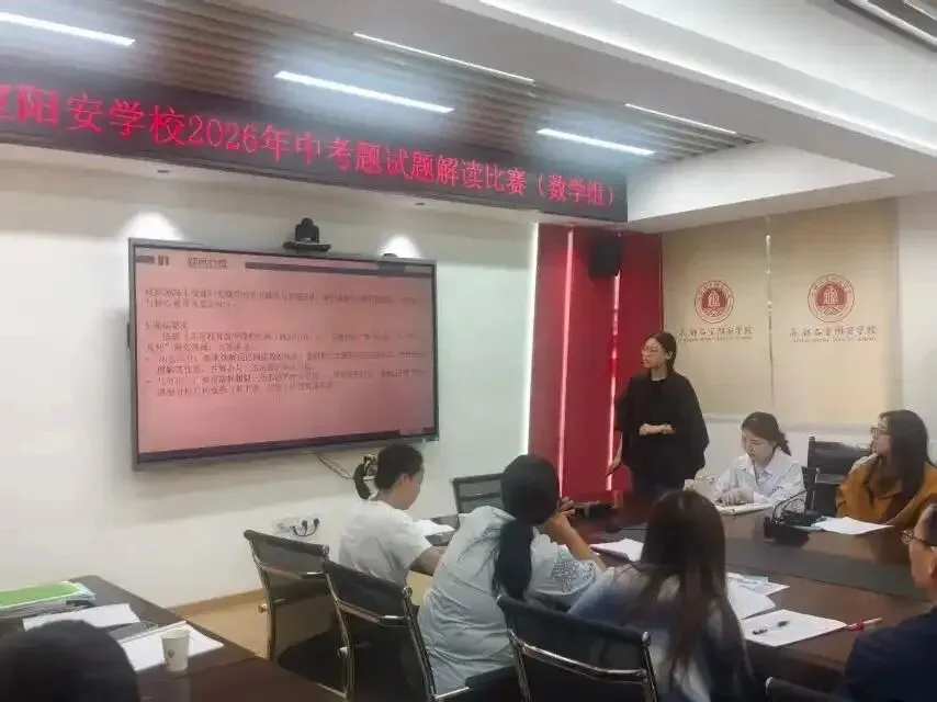一张试卷,点燃一所学校!-第16张图片-四季读书网 一张试卷,点燃一所学校!-第16张图片-四季读书网