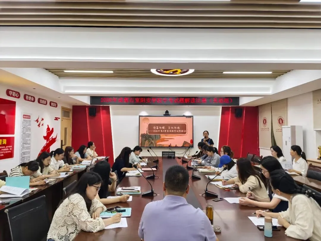 一张试卷,点燃一所学校!-第18张图片-四季读书网 一张试卷,点燃一所学校!-第18张图片-四季读书网