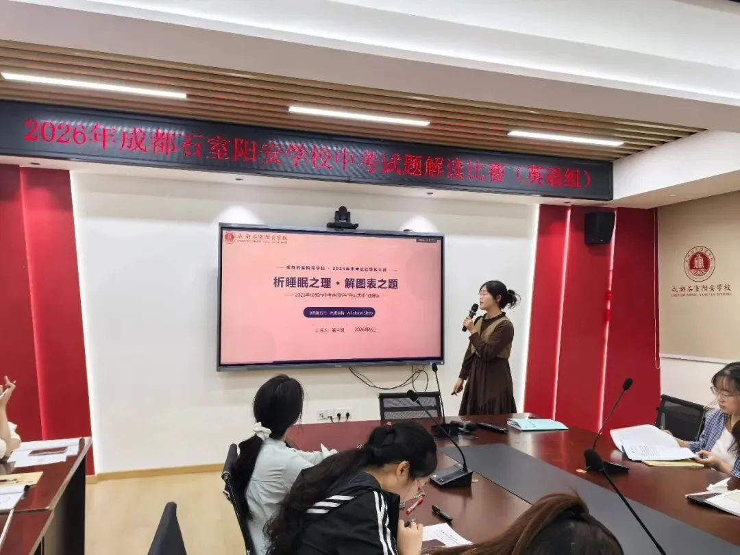 一张试卷,点燃一所学校!-第19张图片-四季读书网 一张试卷,点燃一所学校!-第19张图片-四季读书网