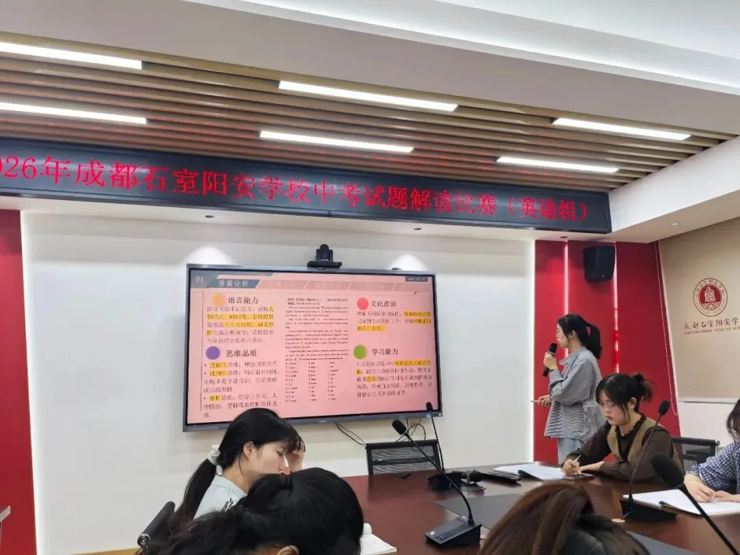一张试卷,点燃一所学校!-第20张图片-四季读书网 一张试卷,点燃一所学校!-第20张图片-四季读书网