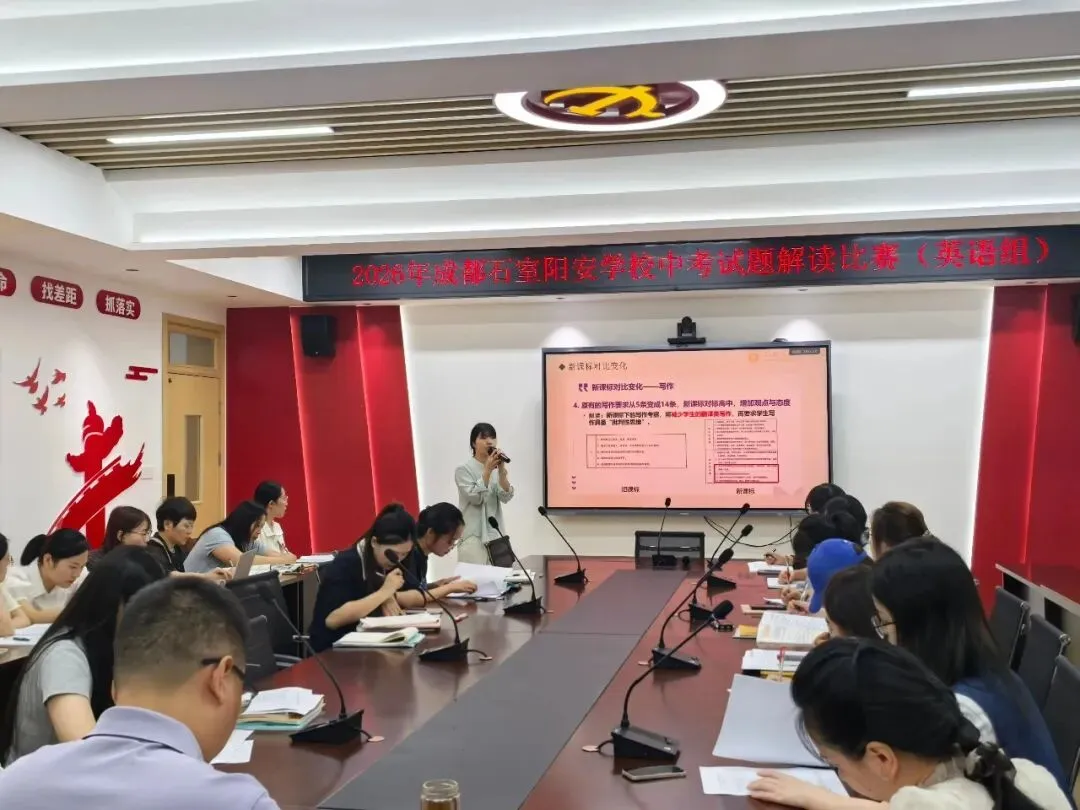 一张试卷,点燃一所学校!-第21张图片-四季读书网 一张试卷,点燃一所学校!-第21张图片-四季读书网