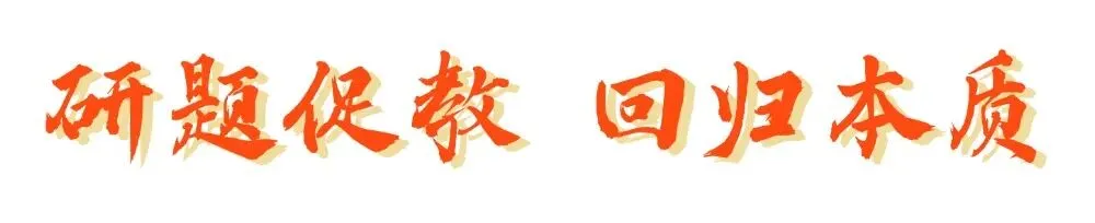 一张试卷,点燃一所学校!-第22张图片-四季读书网 一张试卷,点燃一所学校!-第22张图片-四季读书网