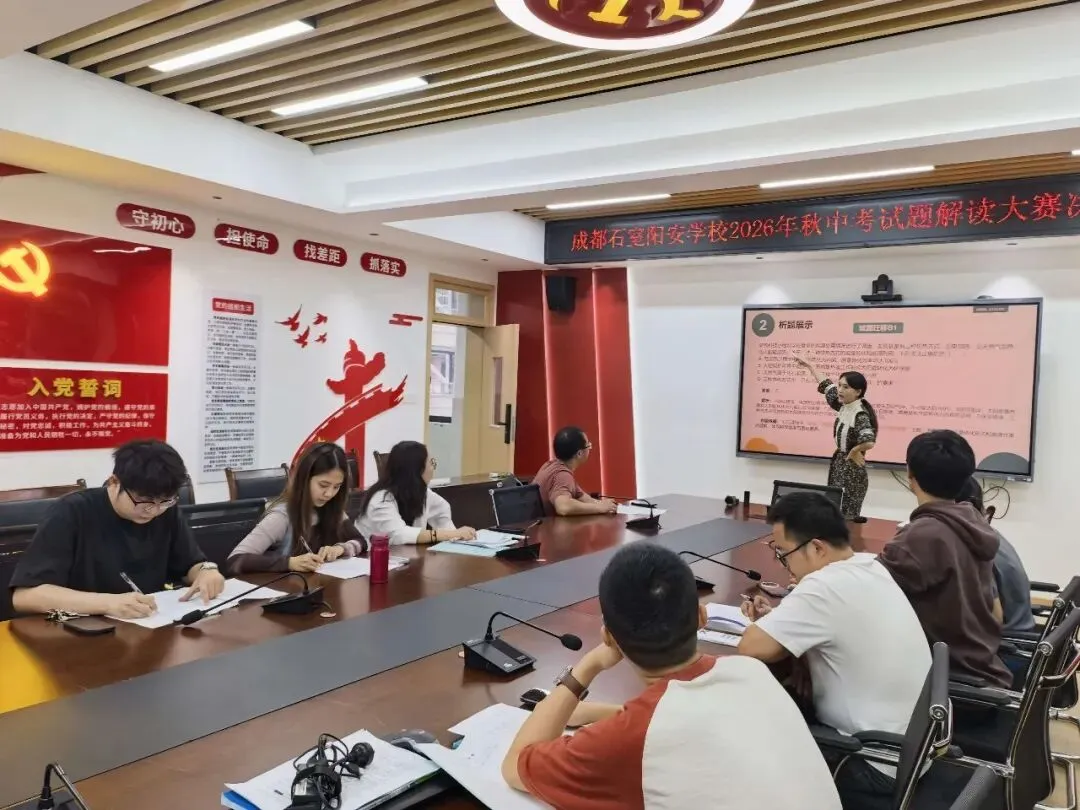 一张试卷,点燃一所学校!-第24张图片-四季读书网 一张试卷,点燃一所学校!-第24张图片-四季读书网