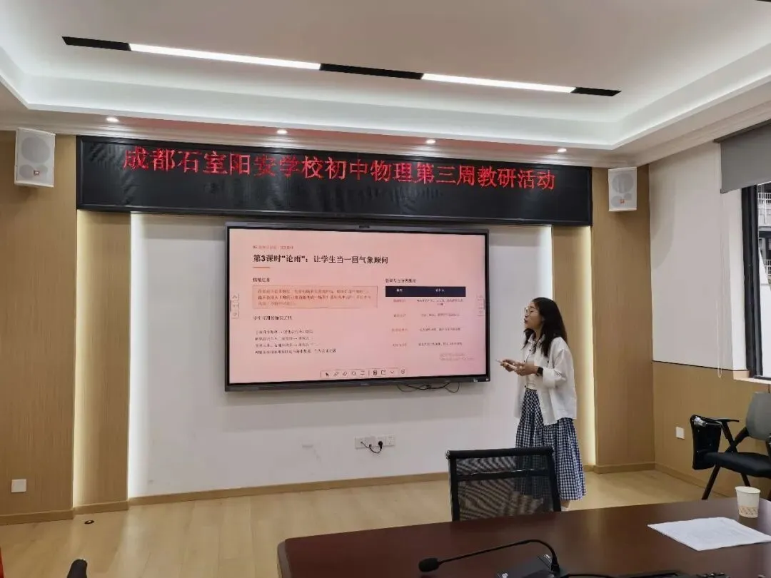 一张试卷,点燃一所学校!-第26张图片-四季读书网 一张试卷,点燃一所学校!-第26张图片-四季读书网