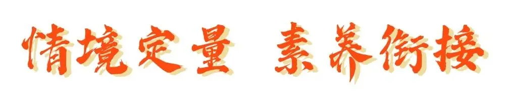 一张试卷,点燃一所学校!-第27张图片-四季读书网 一张试卷,点燃一所学校!-第27张图片-四季读书网