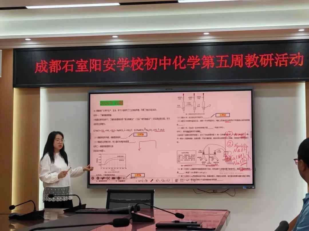 一张试卷,点燃一所学校!-第28张图片-四季读书网 一张试卷,点燃一所学校!-第28张图片-四季读书网