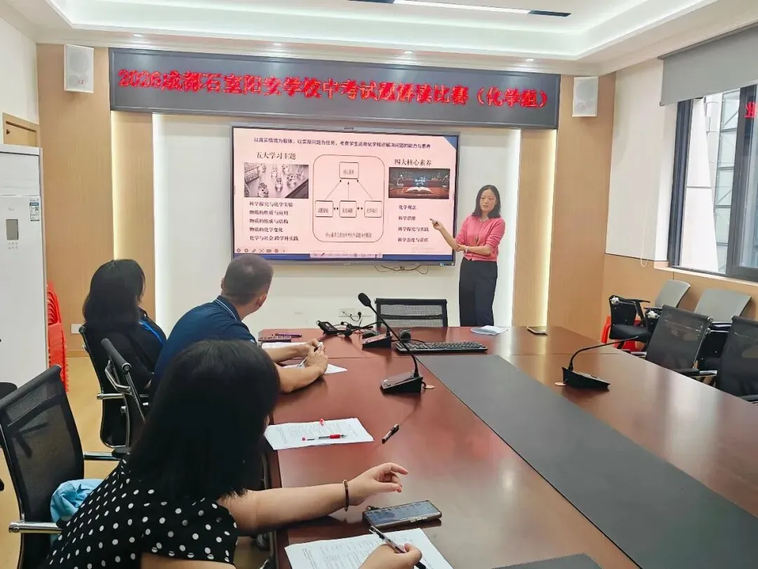 一张试卷,点燃一所学校!-第29张图片-四季读书网 一张试卷,点燃一所学校!-第29张图片-四季读书网