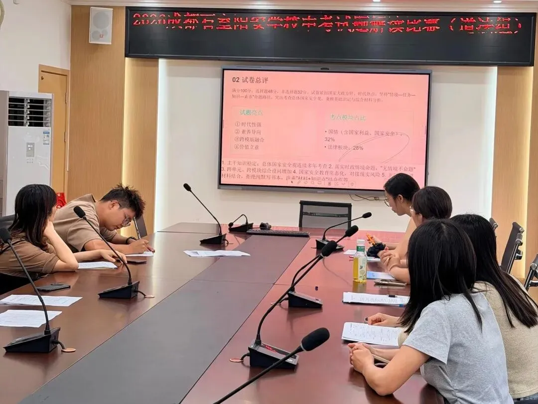 一张试卷,点燃一所学校!-第31张图片-四季读书网 一张试卷,点燃一所学校!-第31张图片-四季读书网