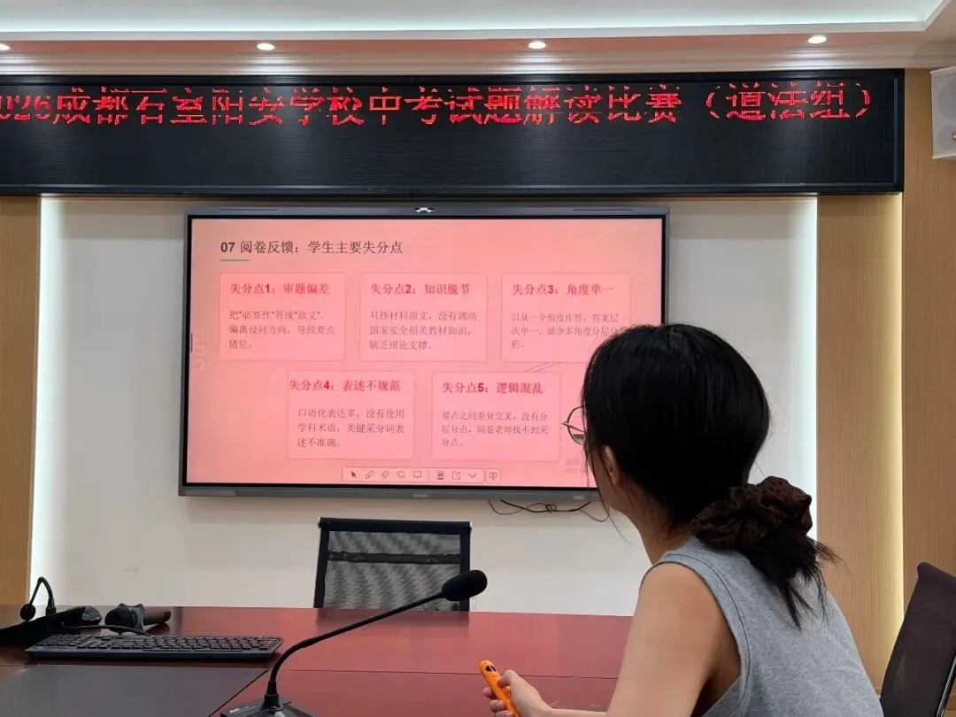 一张试卷,点燃一所学校!-第32张图片-四季读书网 一张试卷,点燃一所学校!-第32张图片-四季读书网