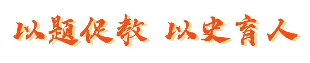 一张试卷,点燃一所学校!-第33张图片-四季读书网 一张试卷,点燃一所学校!-第33张图片-四季读书网