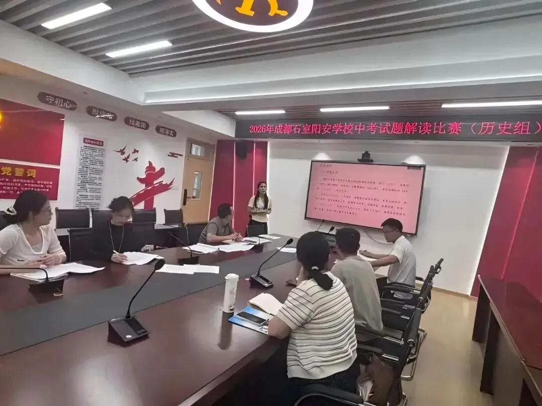 一张试卷,点燃一所学校!-第34张图片-四季读书网 一张试卷,点燃一所学校!-第34张图片-四季读书网
