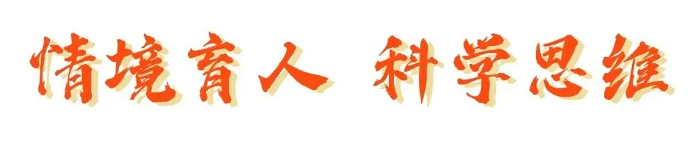 一张试卷,点燃一所学校!-第36张图片-四季读书网 一张试卷,点燃一所学校!-第36张图片-四季读书网