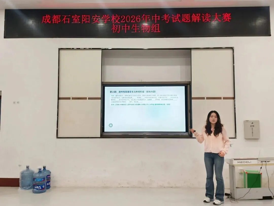 一张试卷,点燃一所学校!-第37张图片-四季读书网 一张试卷,点燃一所学校!-第37张图片-四季读书网