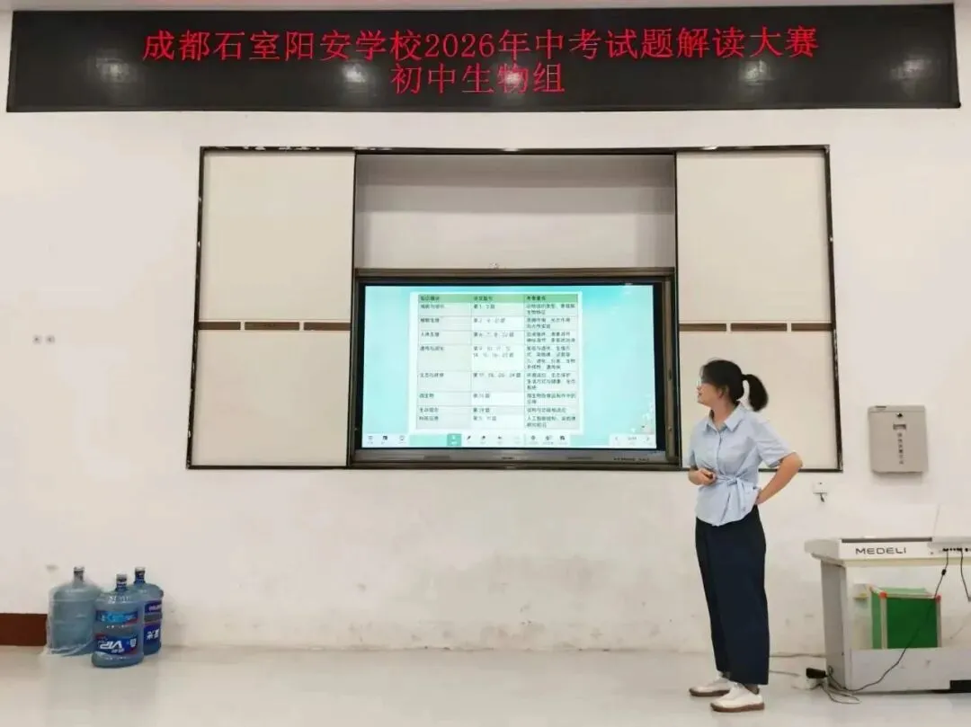 一张试卷,点燃一所学校!-第38张图片-四季读书网 一张试卷,点燃一所学校!-第38张图片-四季读书网