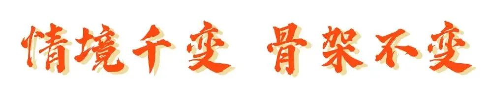一张试卷,点燃一所学校!-第39张图片-四季读书网 一张试卷,点燃一所学校!-第39张图片-四季读书网