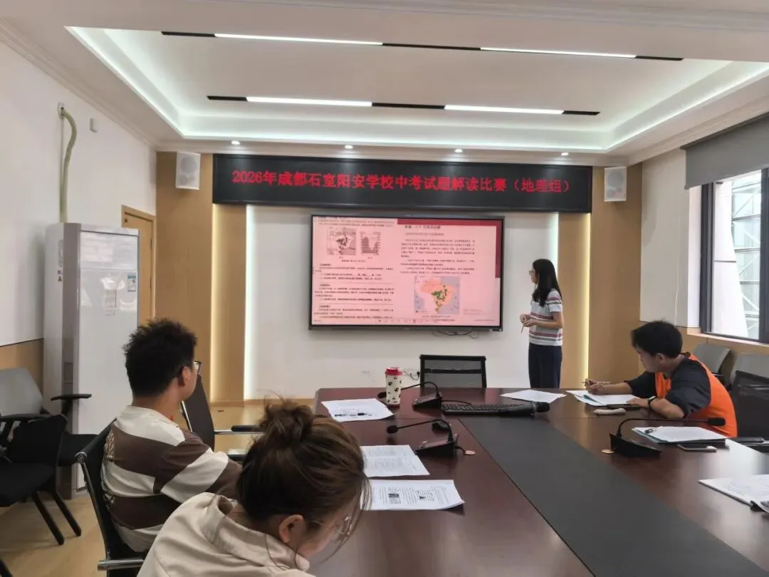 一张试卷,点燃一所学校!-第40张图片-四季读书网 一张试卷,点燃一所学校!-第40张图片-四季读书网