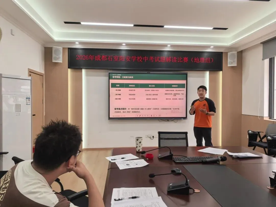 一张试卷,点燃一所学校!-第41张图片-四季读书网 一张试卷,点燃一所学校!-第41张图片-四季读书网