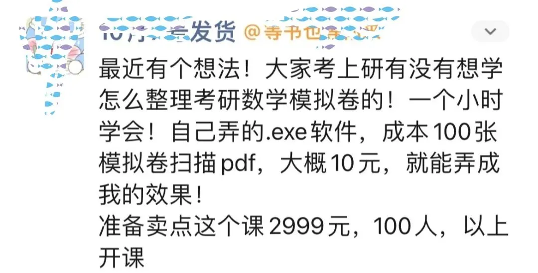 国一助力得奖!大学生数学竞赛真题分类7——反常积分-第1张图片-四季读书网