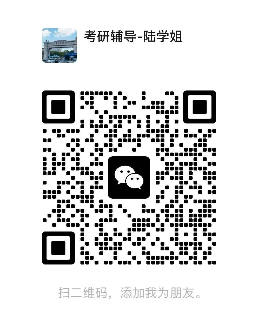 如何报名研究生(领取考研真题/院校费用清单)-第1张图片-四季读书网 如何报名研究生(领取考研真题/院校费用清单)-第1张图片-四季读书网