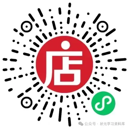 重庆小升初计算真题专项练习,今日科巴(最新版130套重庆小升初计算专项练习已整理)-第4张图片-四季读书网