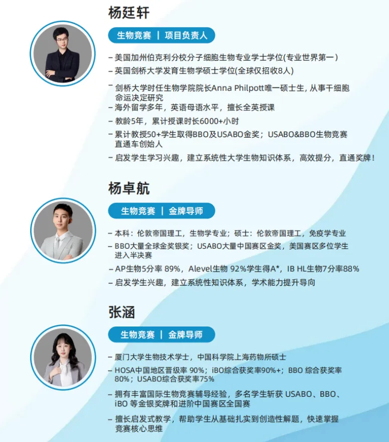 USABO真题资料免费领取!附上USABO考试时间和备考攻略-第9张图片-四季读书网