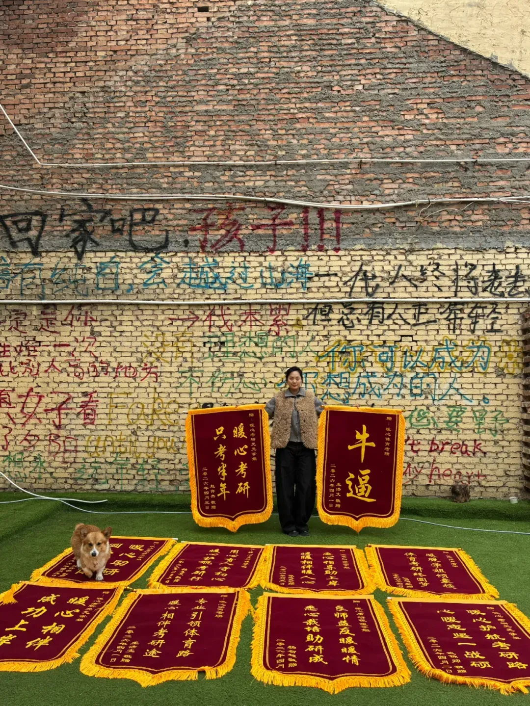 西体考研,百人模考-考研倒计时70天!-第14张图片-四季读书网 西体考研,百人模考-考研倒计时70天!-第14张图片-四季读书网