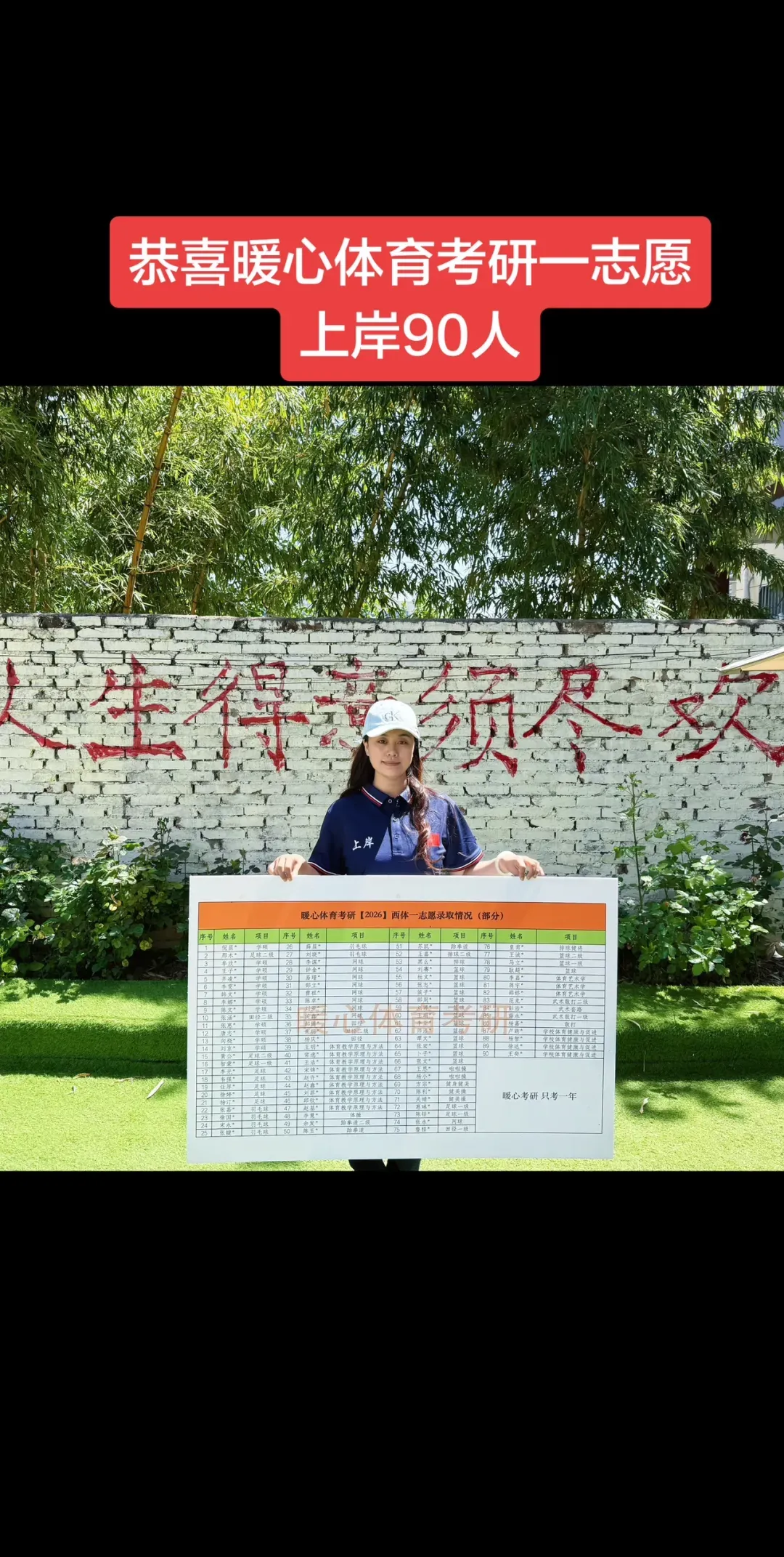 西体考研,百人模考-考研倒计时70天!-第16张图片-四季读书网 西体考研,百人模考-考研倒计时70天!-第16张图片-四季读书网