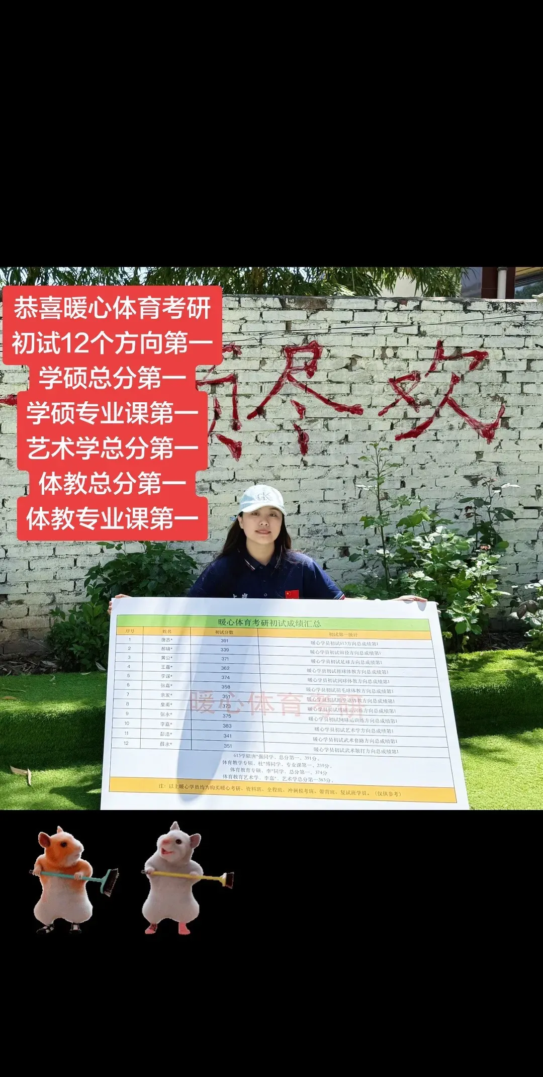 西体考研,百人模考-考研倒计时70天!-第18张图片-四季读书网 西体考研,百人模考-考研倒计时70天!-第18张图片-四季读书网