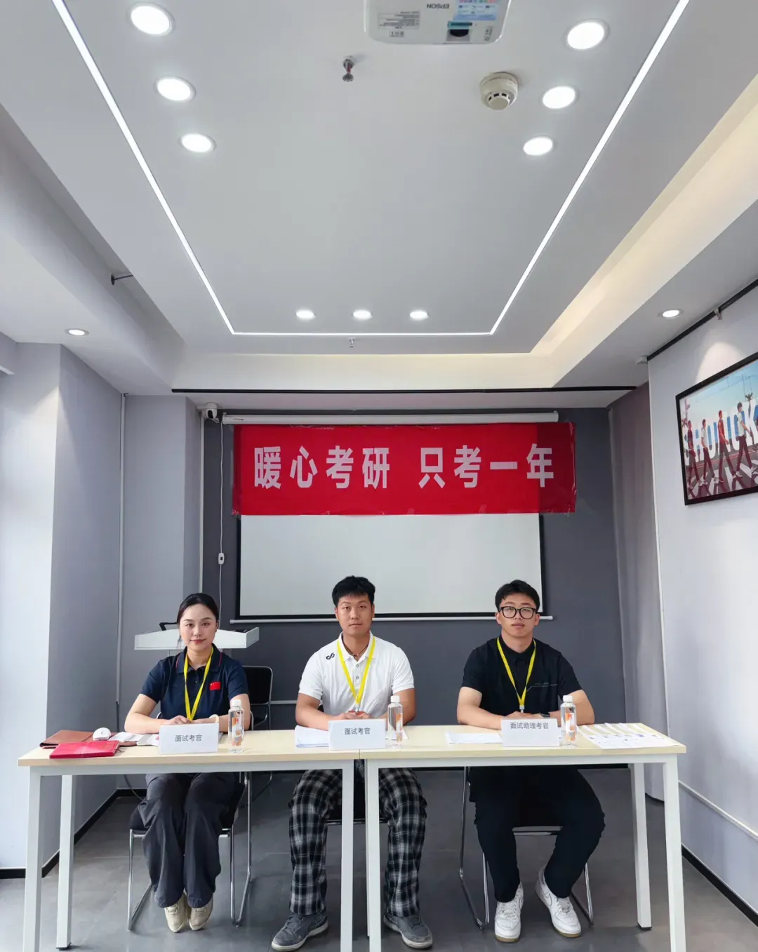 西体考研,百人模考-考研倒计时70天!-第19张图片-四季读书网 西体考研,百人模考-考研倒计时70天!-第19张图片-四季读书网