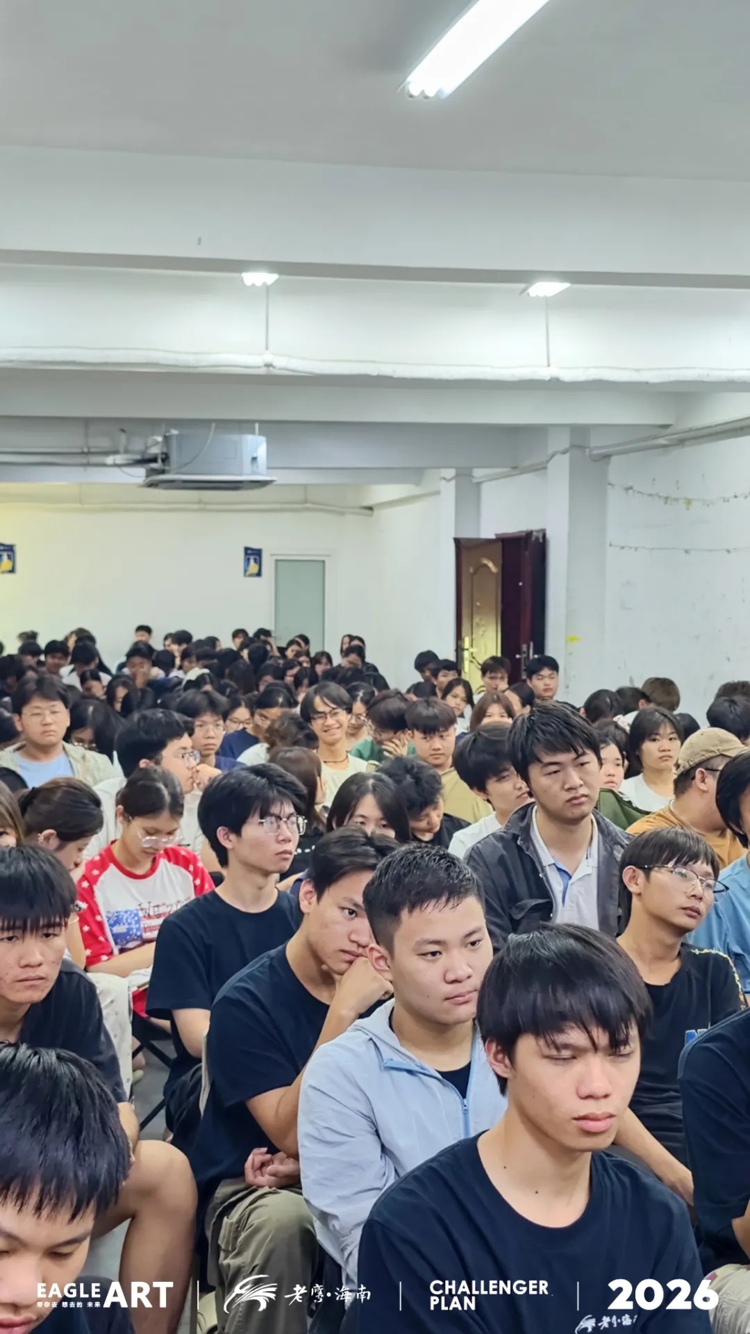 以笔为剑,蓄力前行|老鹰海南第一次模拟考表彰大会-第3张图片-四季读书网 以笔为剑,蓄力前行|老鹰海南第一次模拟考表彰大会-第3张图片-四季读书网