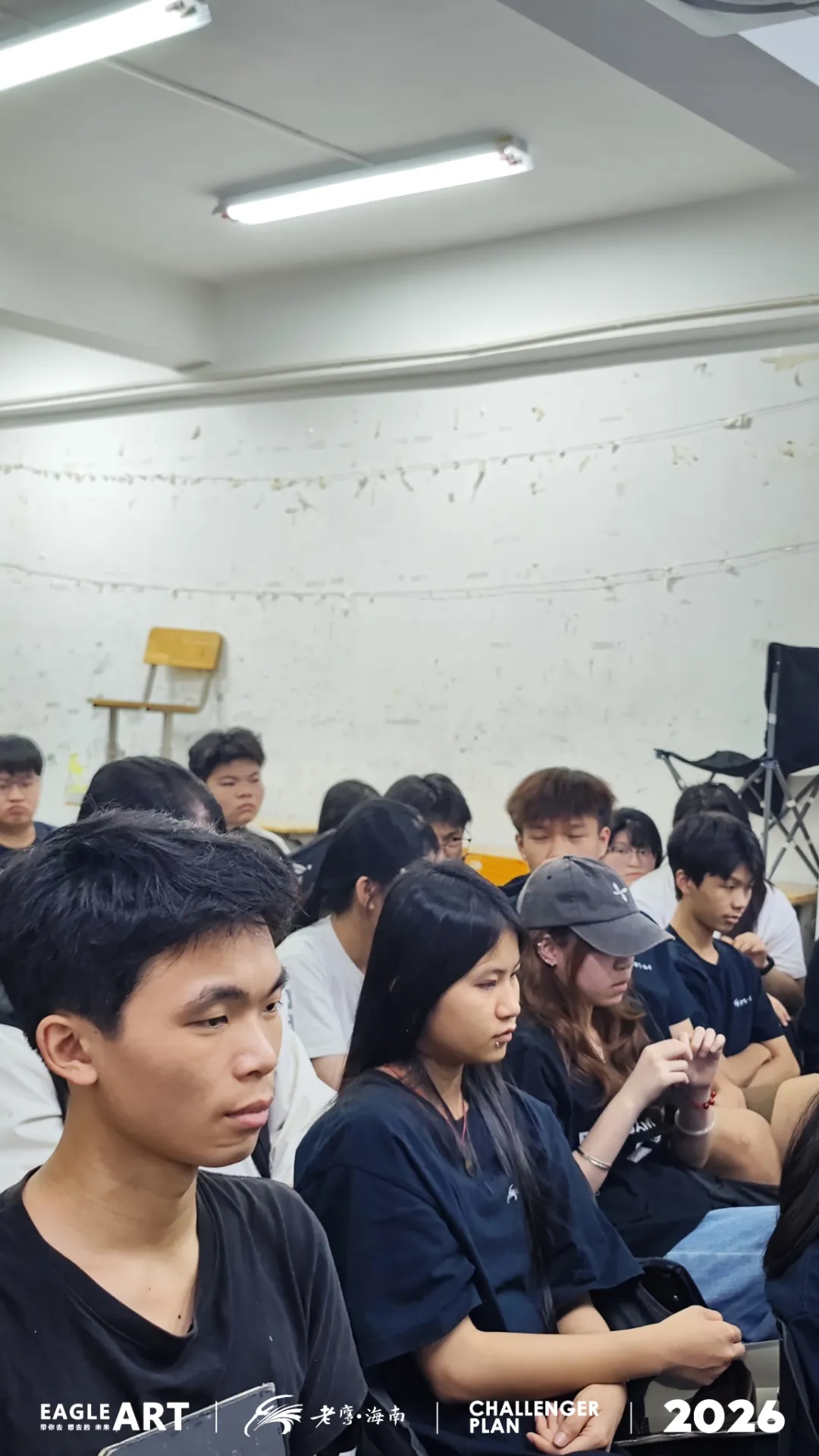 以笔为剑,蓄力前行|老鹰海南第一次模拟考表彰大会-第4张图片-四季读书网 以笔为剑,蓄力前行|老鹰海南第一次模拟考表彰大会-第4张图片-四季读书网