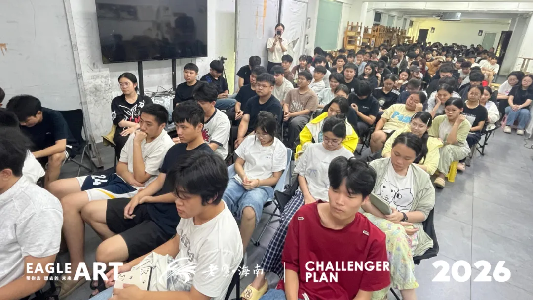 以笔为剑,蓄力前行|老鹰海南第一次模拟考表彰大会-第5张图片-四季读书网 以笔为剑,蓄力前行|老鹰海南第一次模拟考表彰大会-第5张图片-四季读书网