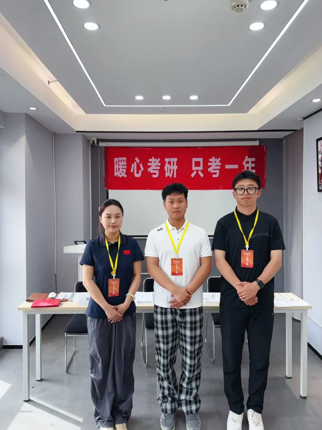 西体考研,百人模考-考研倒计时70天!-第21张图片-四季读书网 西体考研,百人模考-考研倒计时70天!-第21张图片-四季读书网