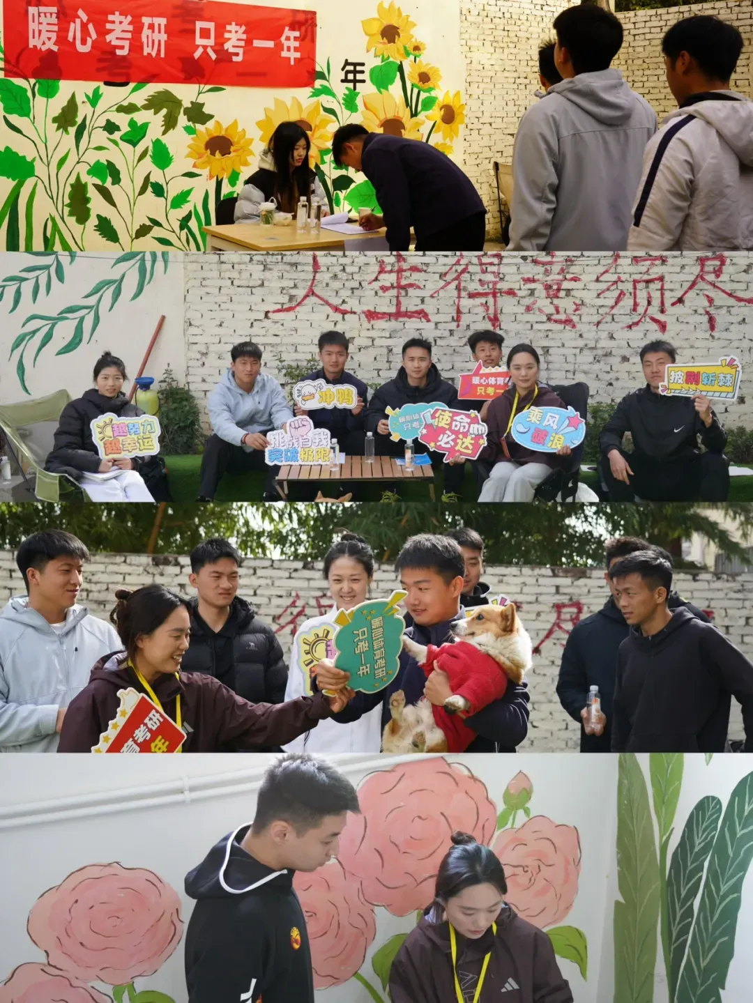 西体考研,百人模考-考研倒计时70天!-第22张图片-四季读书网 西体考研,百人模考-考研倒计时70天!-第22张图片-四季读书网