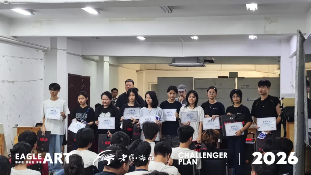 以笔为剑,蓄力前行|老鹰海南第一次模拟考表彰大会-第6张图片-四季读书网 以笔为剑,蓄力前行|老鹰海南第一次模拟考表彰大会-第6张图片-四季读书网