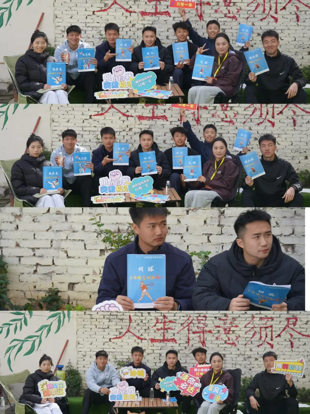 西体考研,百人模考-考研倒计时70天!-第25张图片-四季读书网 西体考研,百人模考-考研倒计时70天!-第25张图片-四季读书网