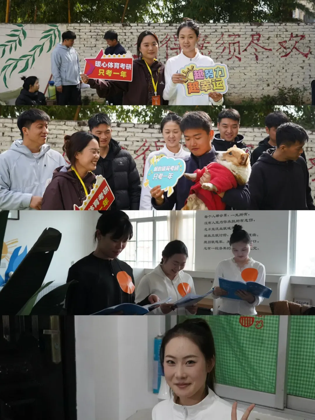西体考研,百人模考-考研倒计时70天!-第27张图片-四季读书网 西体考研,百人模考-考研倒计时70天!-第27张图片-四季读书网