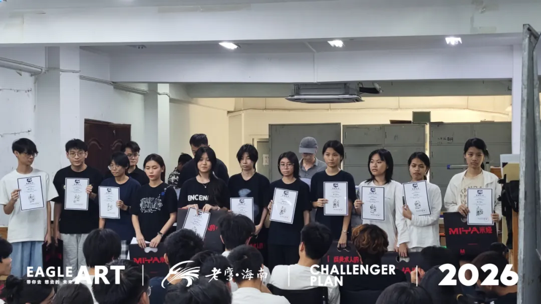 以笔为剑,蓄力前行|老鹰海南第一次模拟考表彰大会-第7张图片-四季读书网 以笔为剑,蓄力前行|老鹰海南第一次模拟考表彰大会-第7张图片-四季读书网