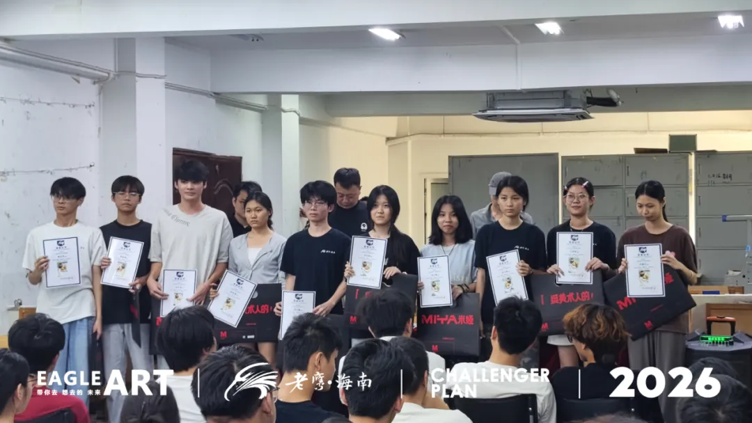 以笔为剑,蓄力前行|老鹰海南第一次模拟考表彰大会-第8张图片-四季读书网 以笔为剑,蓄力前行|老鹰海南第一次模拟考表彰大会-第8张图片-四季读书网
