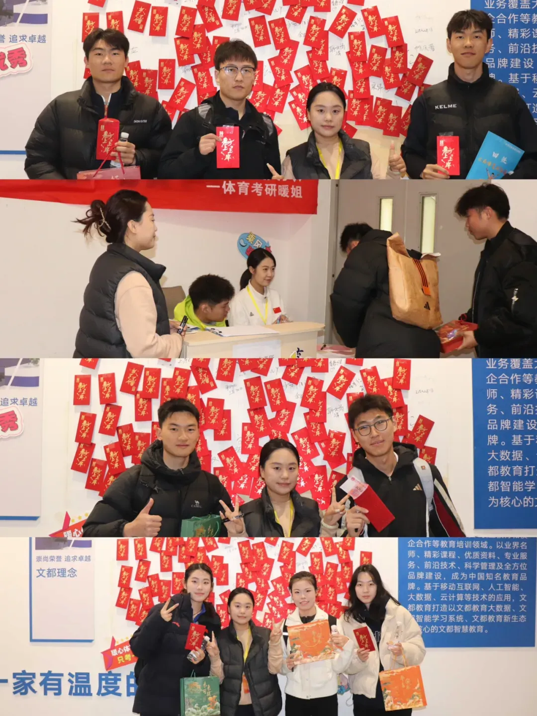 西体考研,百人模考-考研倒计时70天!-第30张图片-四季读书网 西体考研,百人模考-考研倒计时70天!-第30张图片-四季读书网