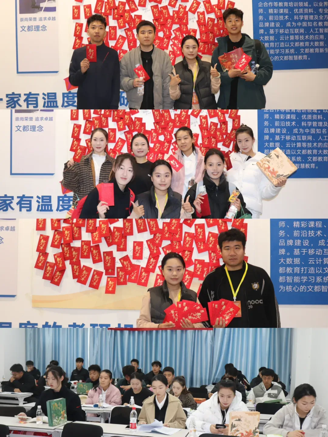 西体考研,百人模考-考研倒计时70天!-第32张图片-四季读书网 西体考研,百人模考-考研倒计时70天!-第32张图片-四季读书网