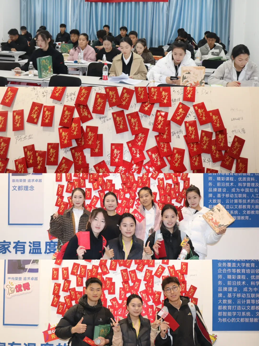 西体考研,百人模考-考研倒计时70天!-第33张图片-四季读书网 西体考研,百人模考-考研倒计时70天!-第33张图片-四季读书网