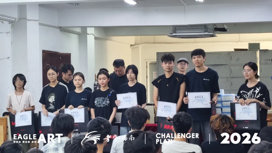 以笔为剑,蓄力前行|老鹰海南第一次模拟考表彰大会-第9张图片-四季读书网 以笔为剑,蓄力前行|老鹰海南第一次模拟考表彰大会-第9张图片-四季读书网