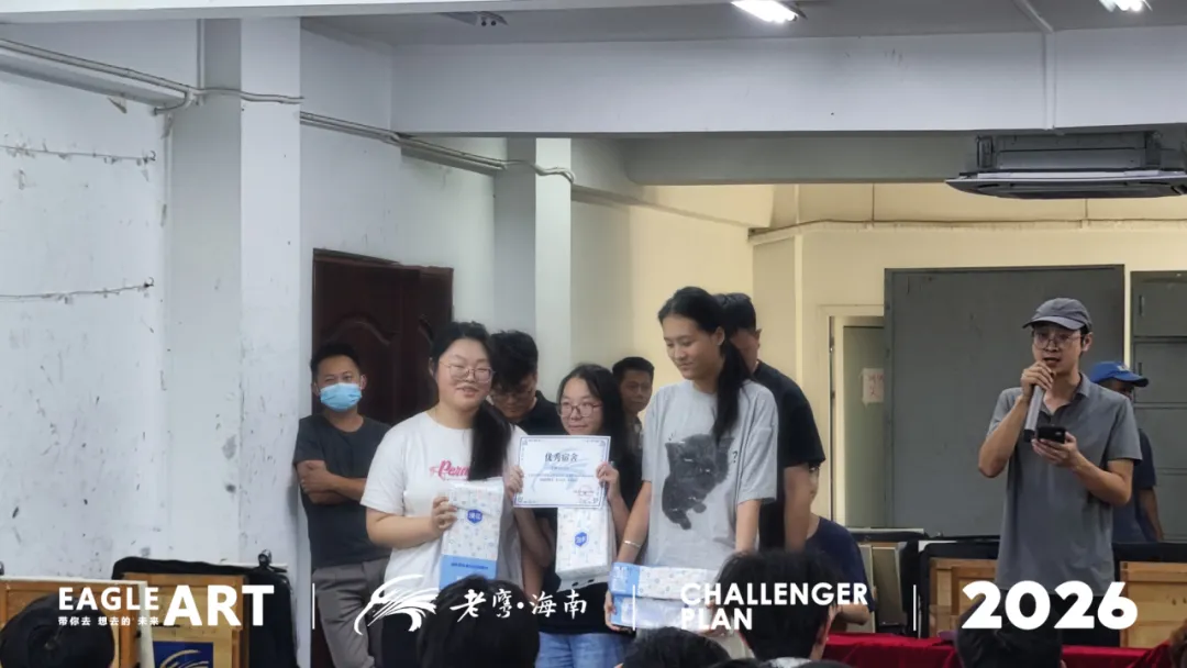 以笔为剑,蓄力前行|老鹰海南第一次模拟考表彰大会-第10张图片-四季读书网 以笔为剑,蓄力前行|老鹰海南第一次模拟考表彰大会-第10张图片-四季读书网