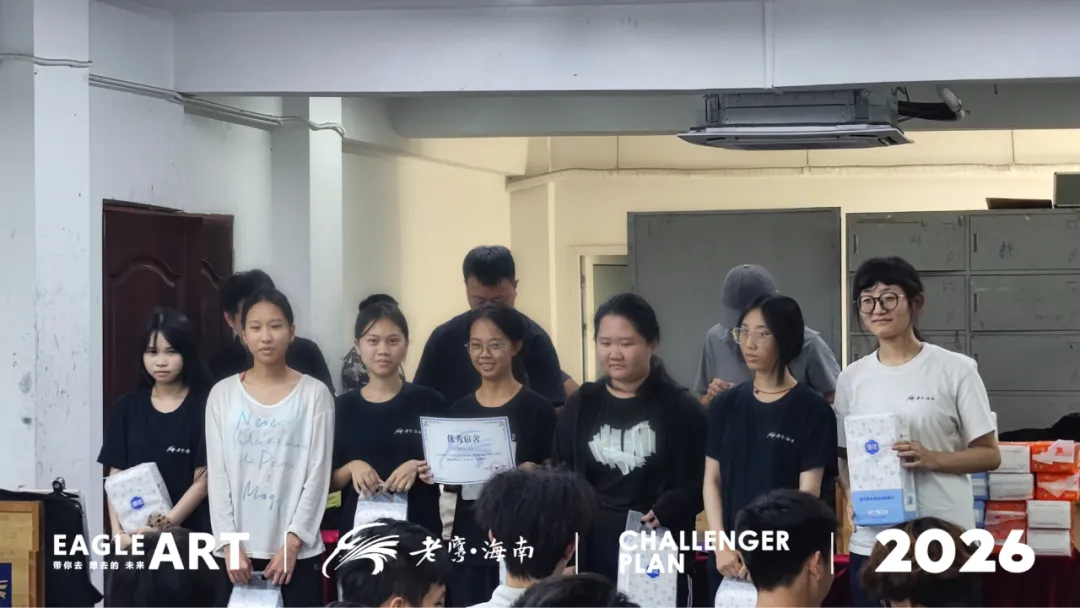 以笔为剑,蓄力前行|老鹰海南第一次模拟考表彰大会-第11张图片-四季读书网 以笔为剑,蓄力前行|老鹰海南第一次模拟考表彰大会-第11张图片-四季读书网