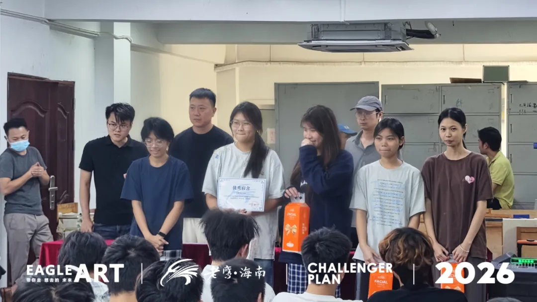 以笔为剑,蓄力前行|老鹰海南第一次模拟考表彰大会-第12张图片-四季读书网 以笔为剑,蓄力前行|老鹰海南第一次模拟考表彰大会-第12张图片-四季读书网